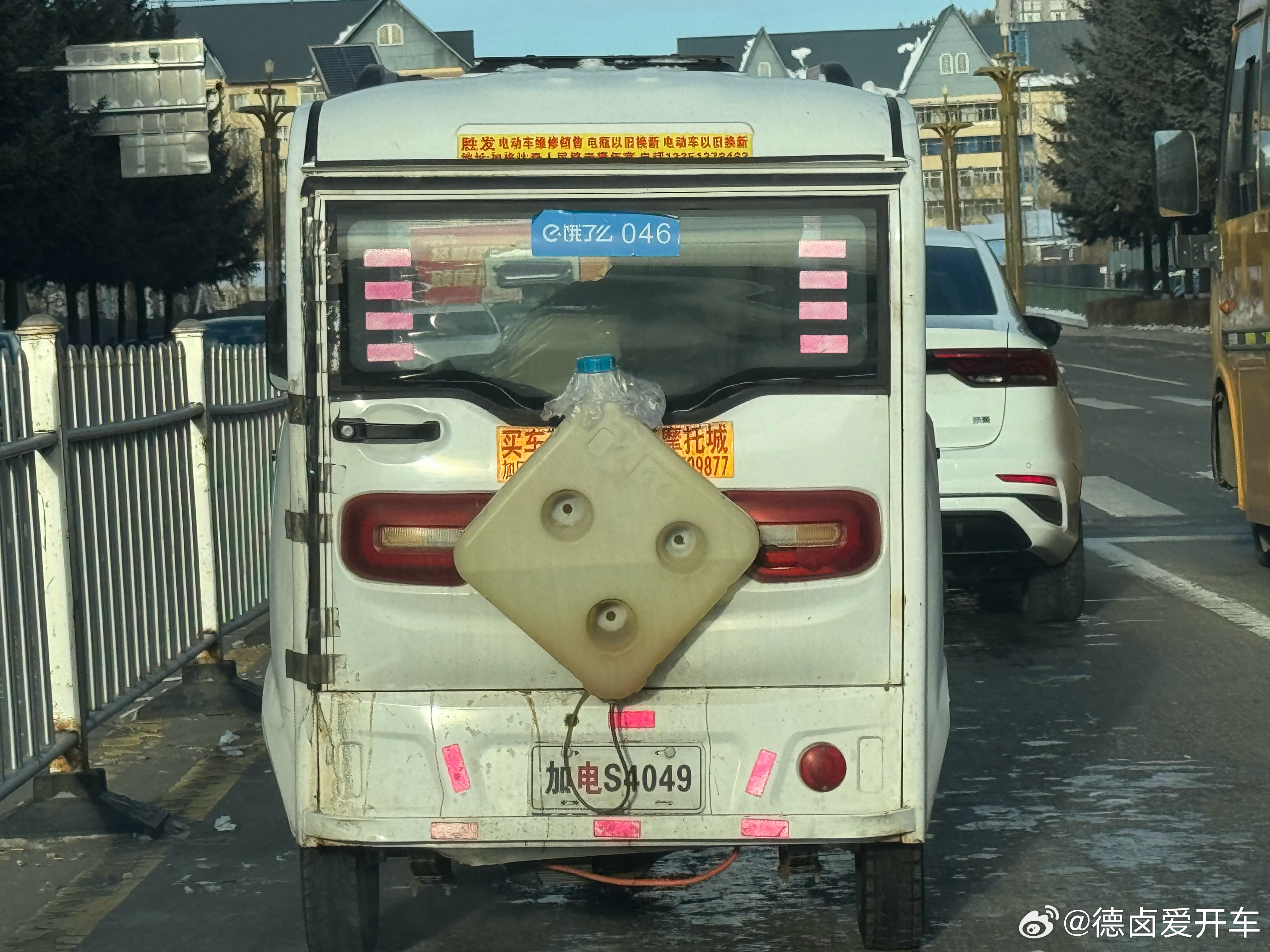 大哥，你这是加油还是加电？