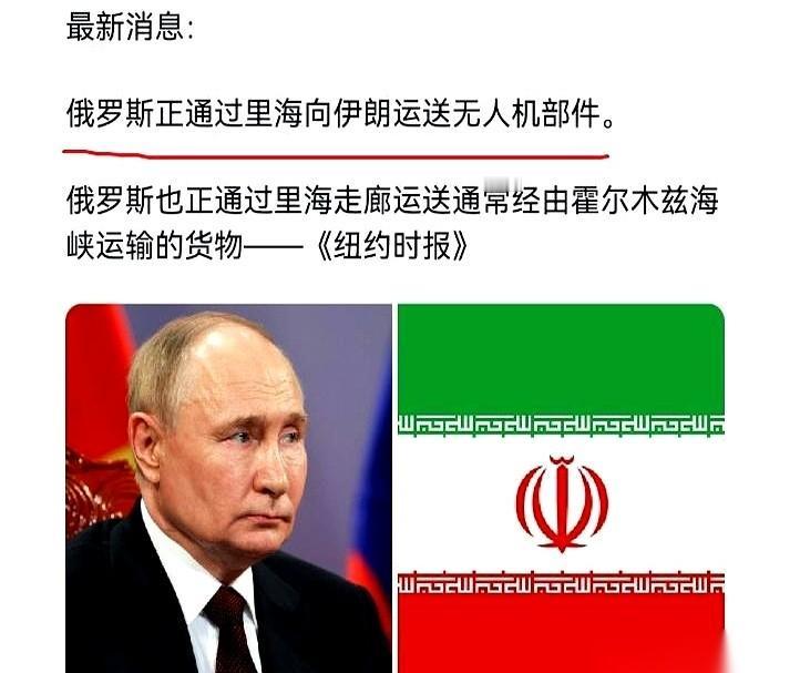 一艘俄罗斯货船，悄悄滑进里海。
美国情报部门的卫星紧紧盯着，但看到的画面，足以让