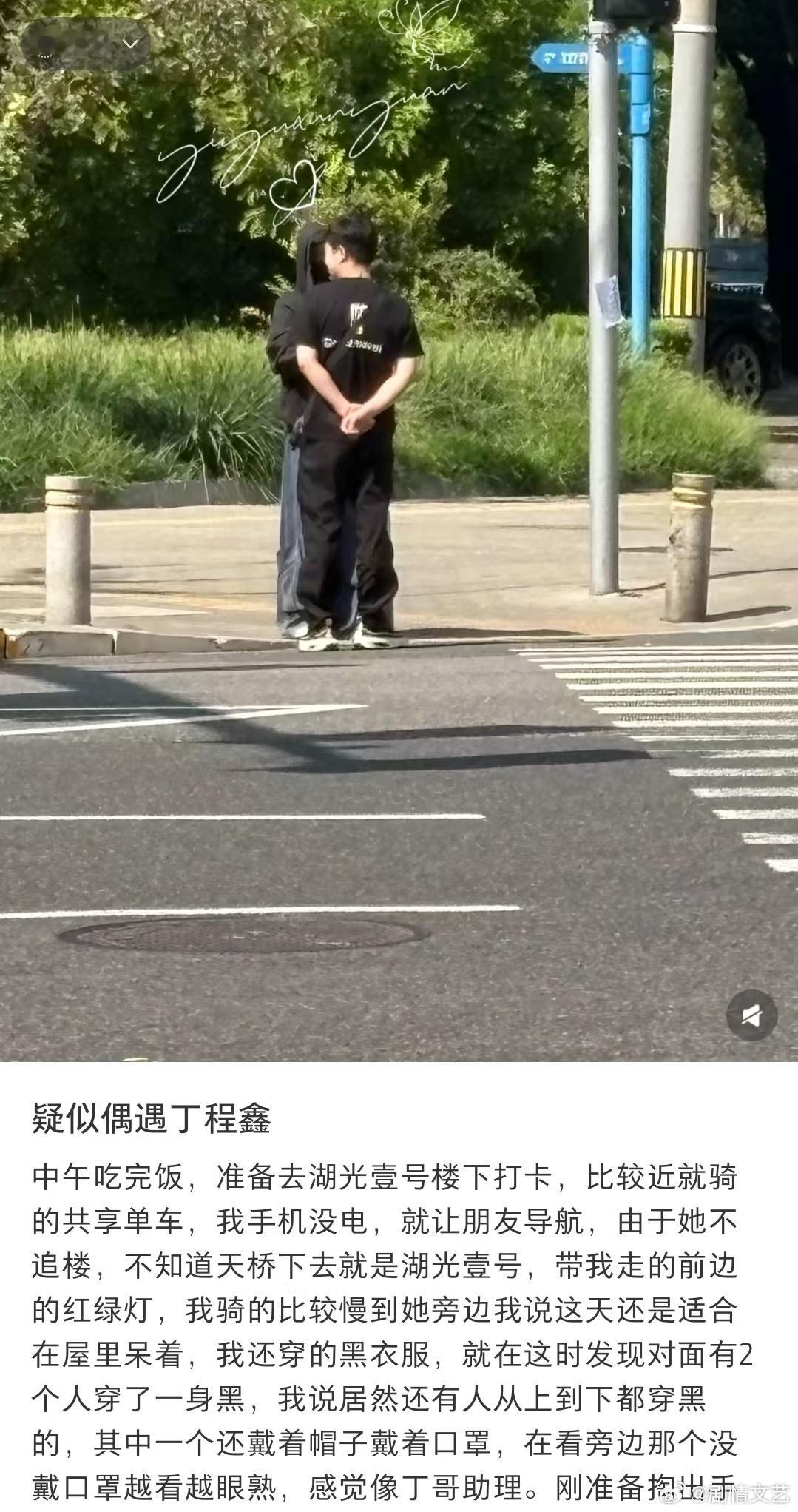 粉丝打卡时代峰峻偶遇丁程鑫粉丝打卡时代峰峻公司偶遇丁程鑫打卡时代峰峻偶遇丁程鑫，