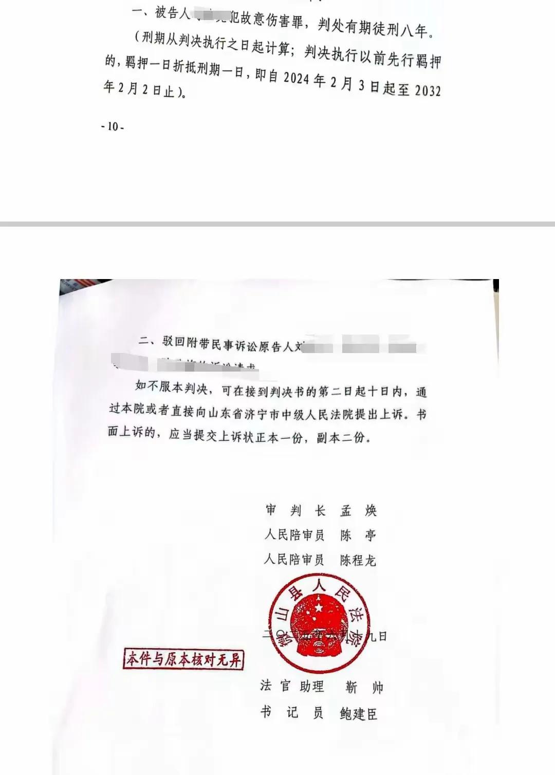 一拳致人死亡，被判八年值吗？

男子酒后与他人起冲突，被多次殴打后还手，一拳致人