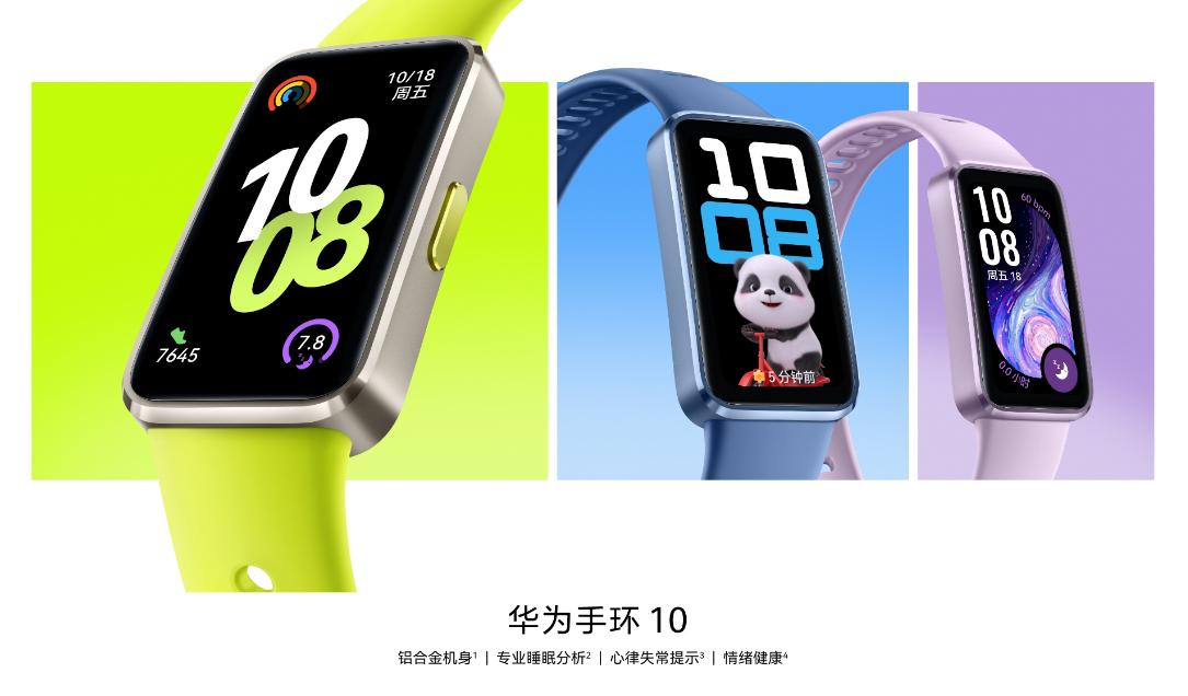 2025華為穿戴年末送禮指南：全品類精準匹配，手表傳情表表心意