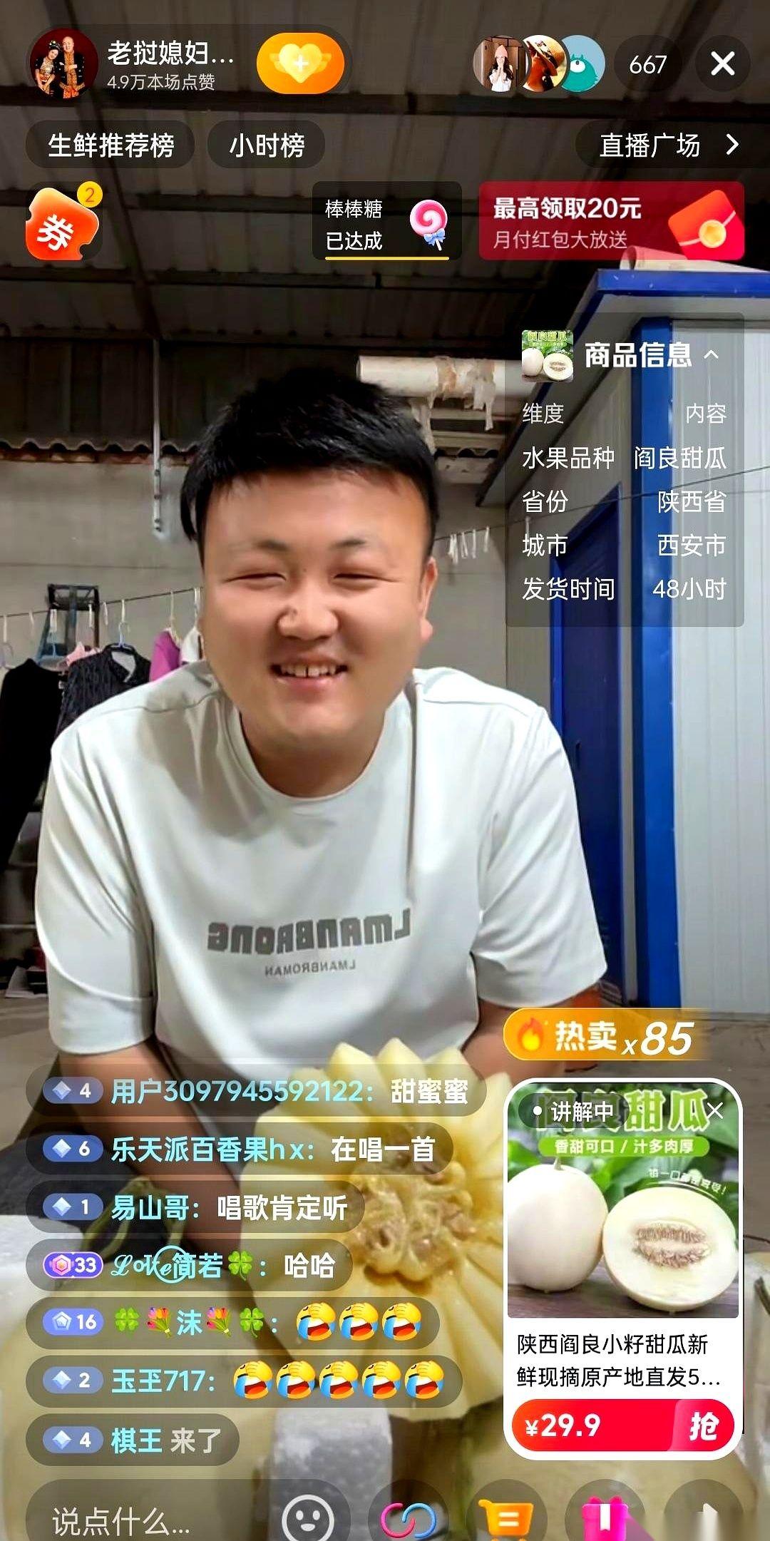 二胖的直播间，凉透了。
手机屏幕上，在线人数就一两百，半天没人吭声。她盯着镜头，