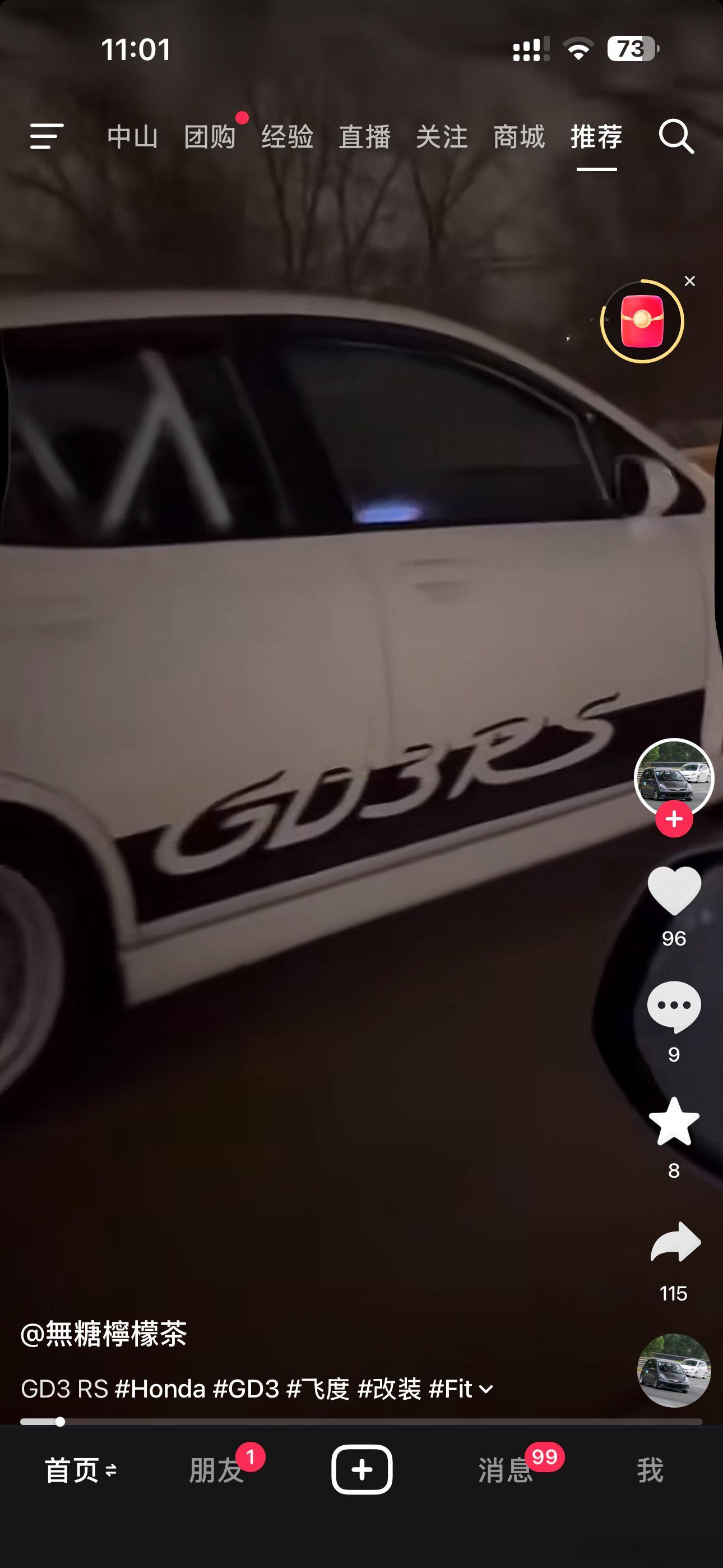 我就说这GT3 RS怎么那么高