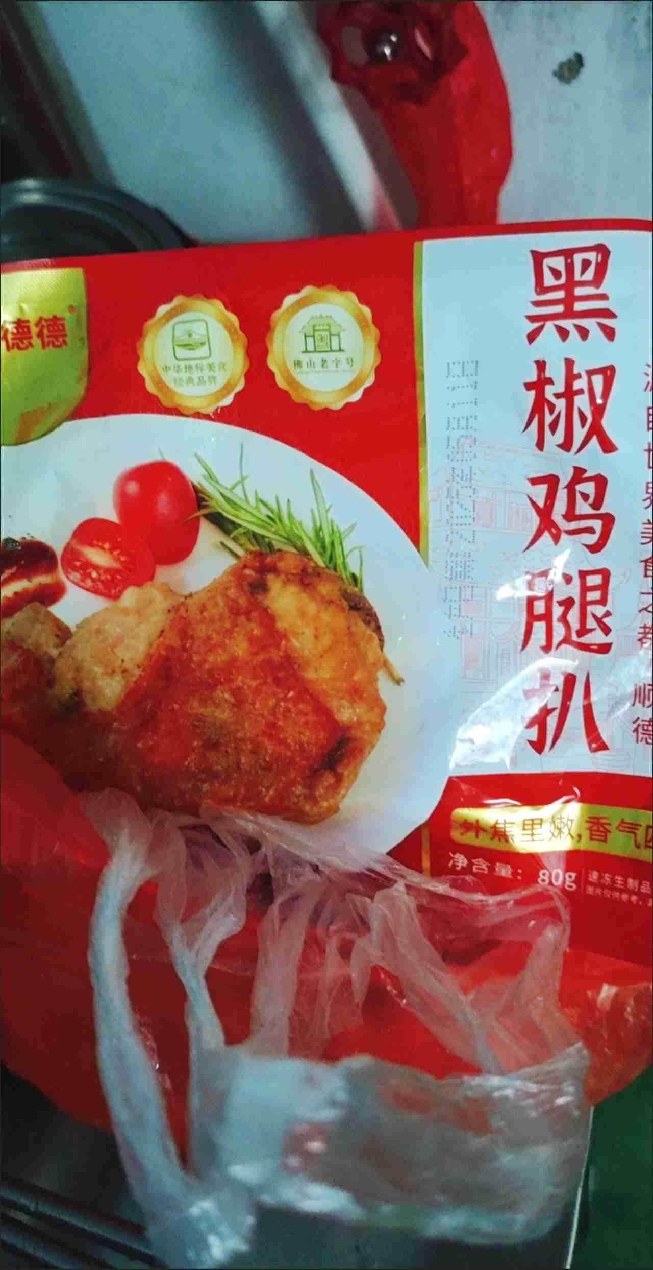 我的今日状态：😁轻松愉快
我这里的天气：☀️晴天