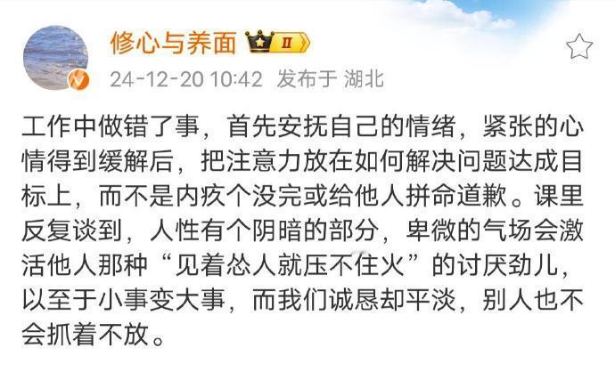 希望大家都可以有不讨好的勇气 ​​​
