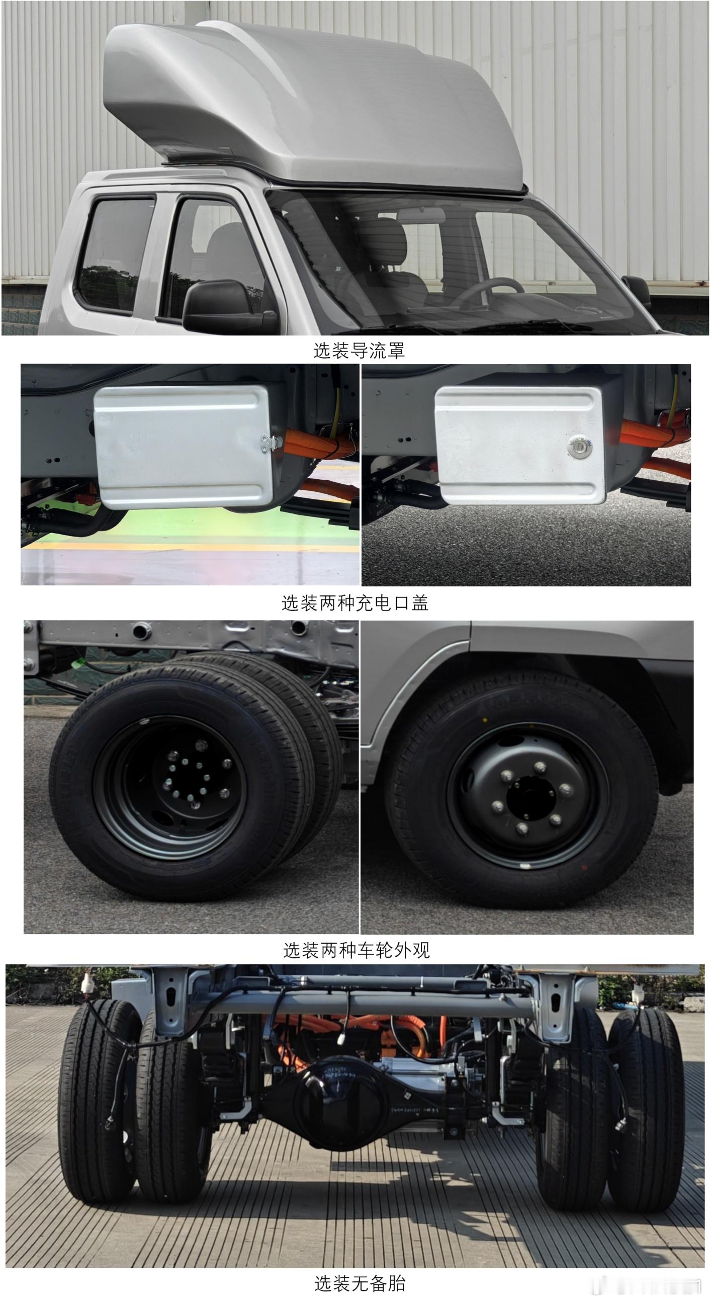 新公告里的五菱大铁牛——一提“荣光”第一反应是微面，但这个从新卡衍生的“荣光金卡