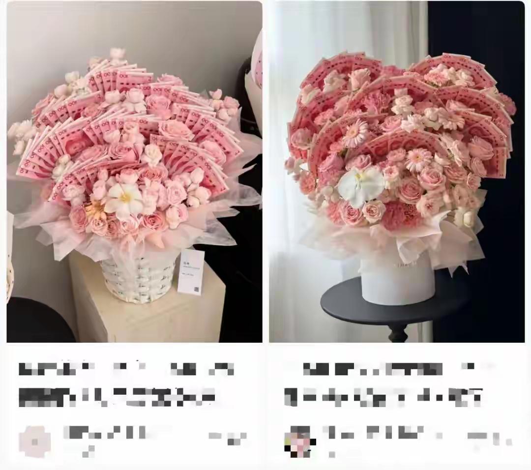 浪漫订单藏陷阱！5200元现金花束竟是洗钱局，花店老板险些沦为电诈帮凶
 
一束