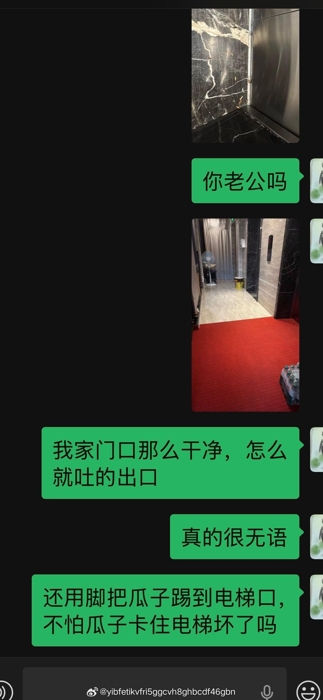 我突然发现我和我妈吐槽如出一辙[允悲]第一张图是七月份配送水来我家，配送的人在我