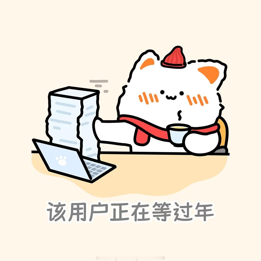 春节免单活动深得我心，拿30亿请大家吃喝玩乐。AI覆盖各种生活场景免单都覆盖了，