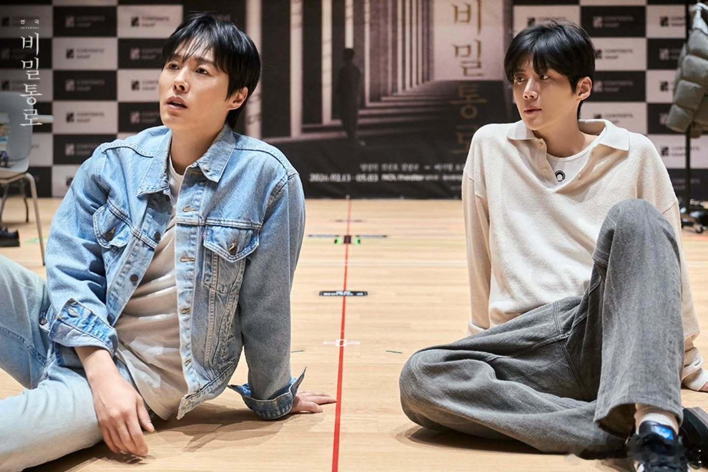 金宣虎 话剧《秘密通道》 练习花絮照片📷 