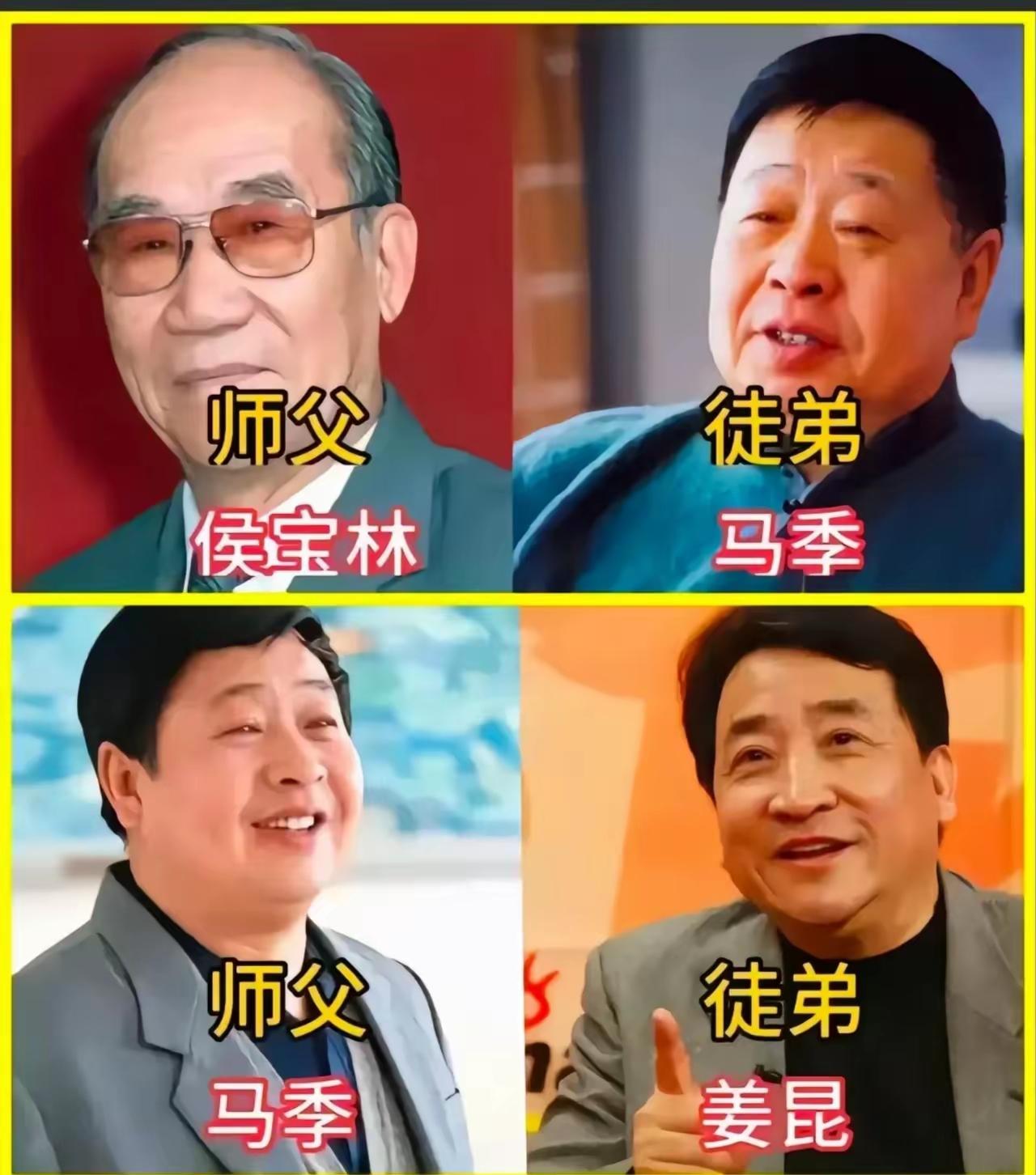 名师出高徒，
从此踏坦途。
名利双双得，
一生该知足。