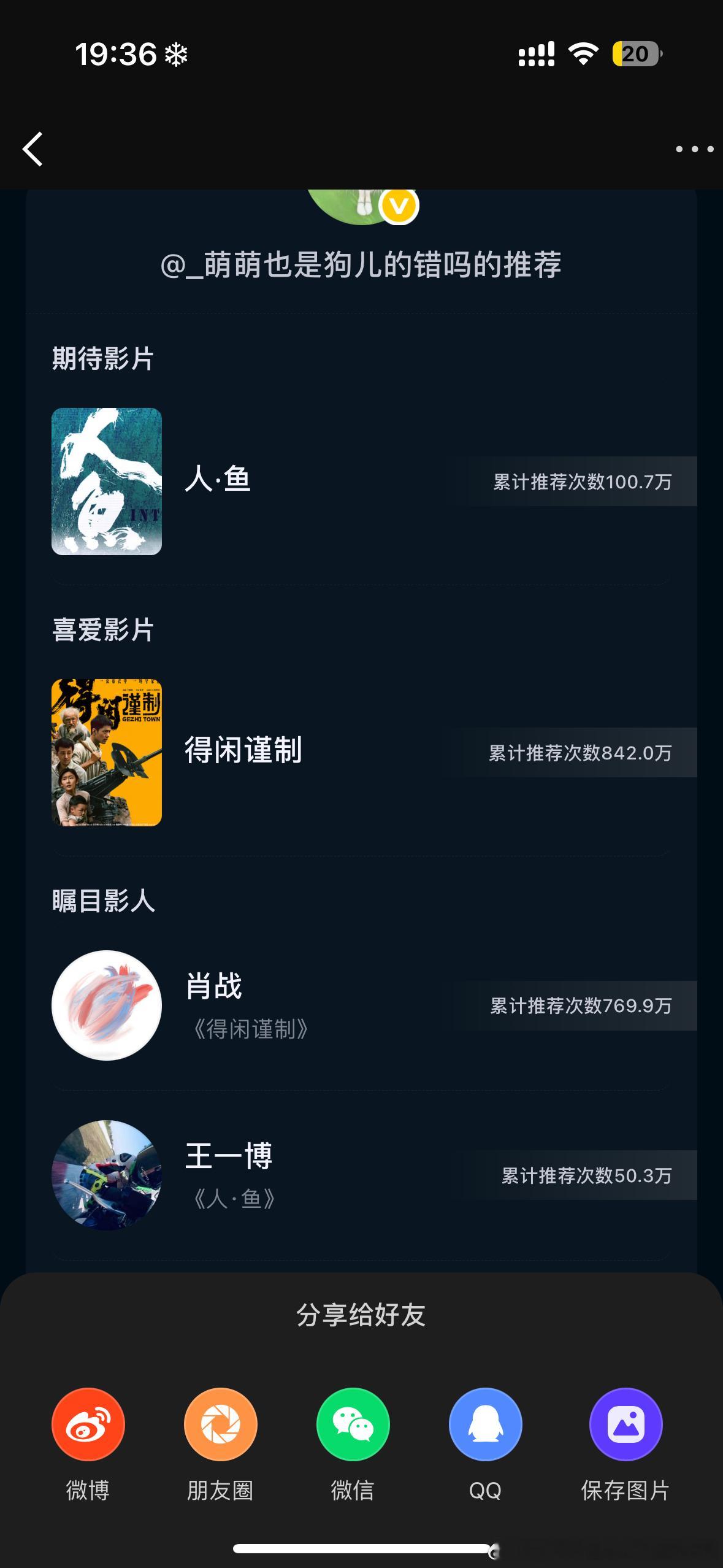 依旧别忘了。 