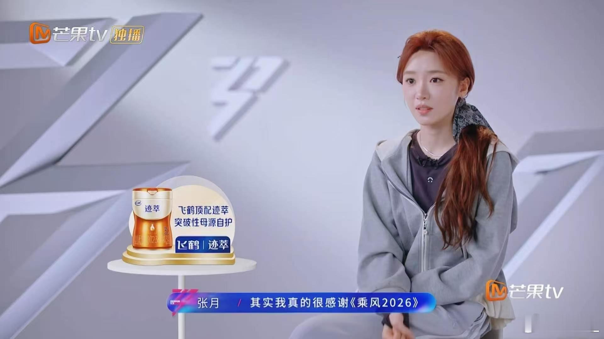陈瑶转伞太上头油纸伞轻旋舞姿曼妙，陈瑶身段温婉气韵十足，国风造型惊艳出圈。搭配飞