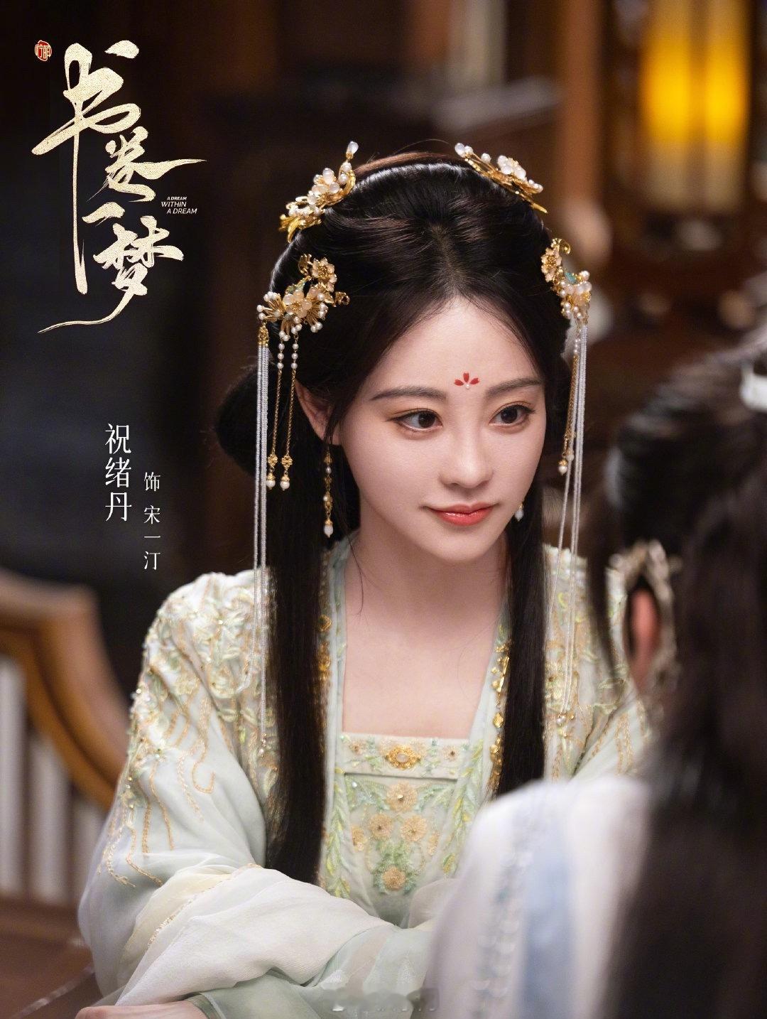 谁家好人追女孩子还要换战袍 哦哟，就是说南珩和上官鹤，离开了离十六的战袍，这要上