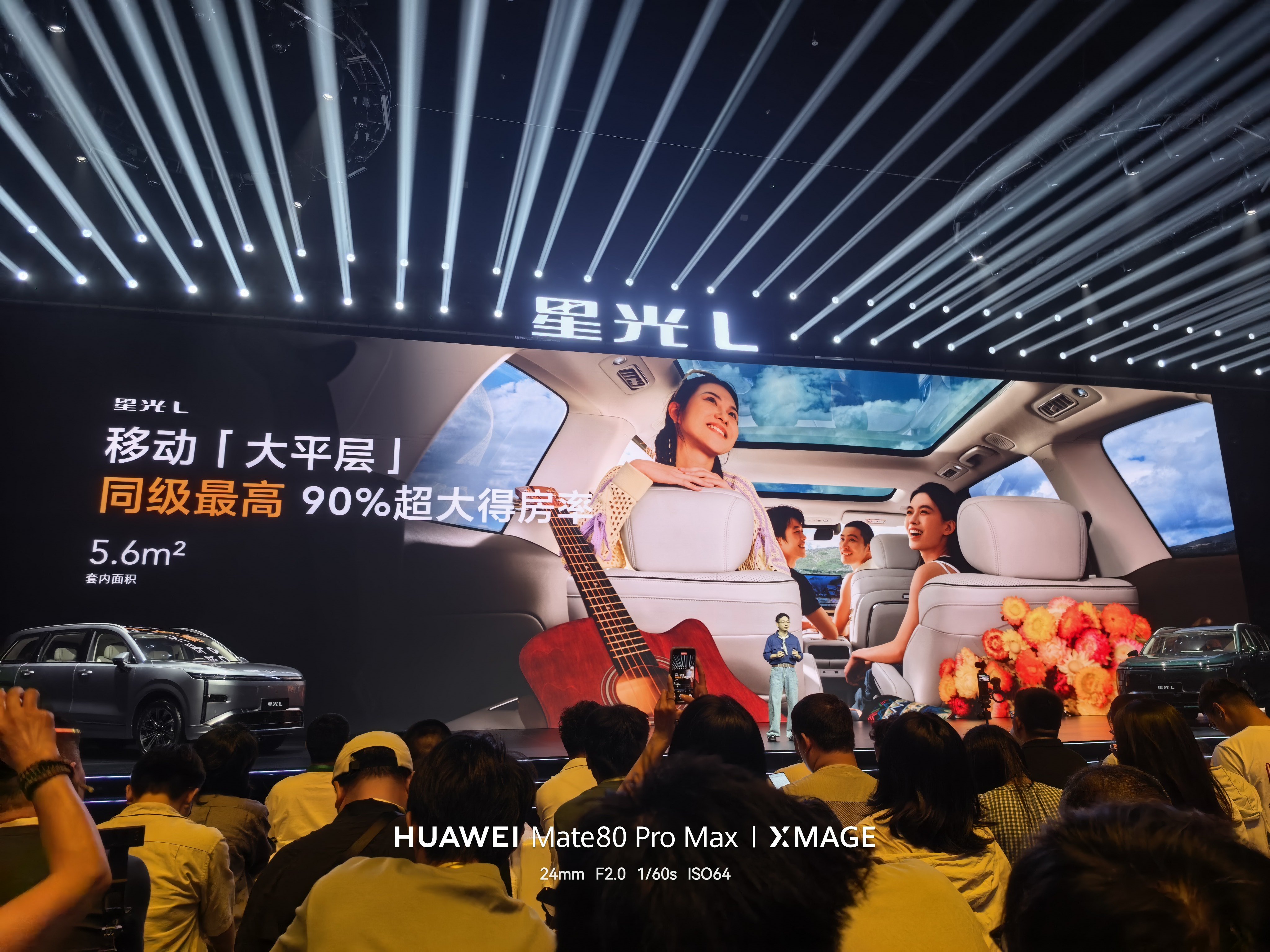 Michael Barber对星光l 的这句评价非常高！“我想不出还有哪款车能在