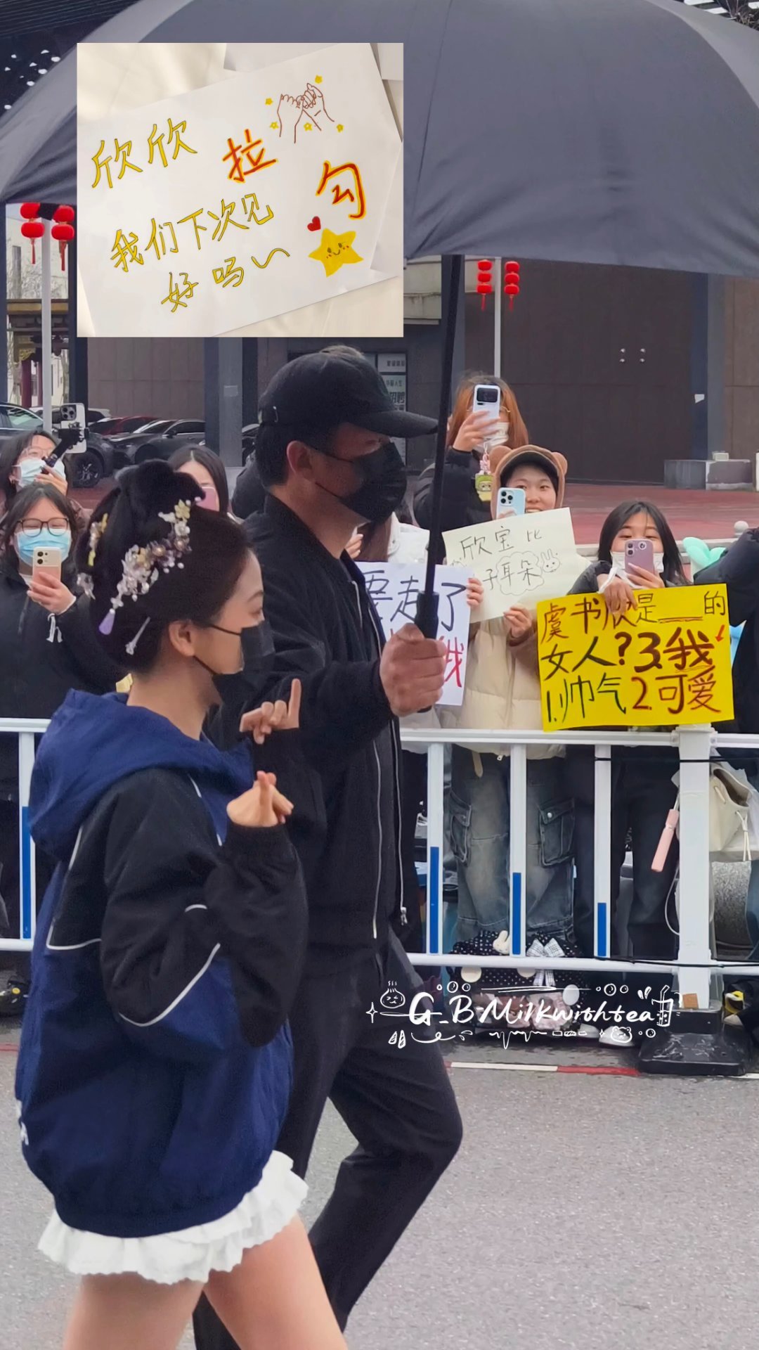 宝宝拉勾 我们下次见虞书欣云初