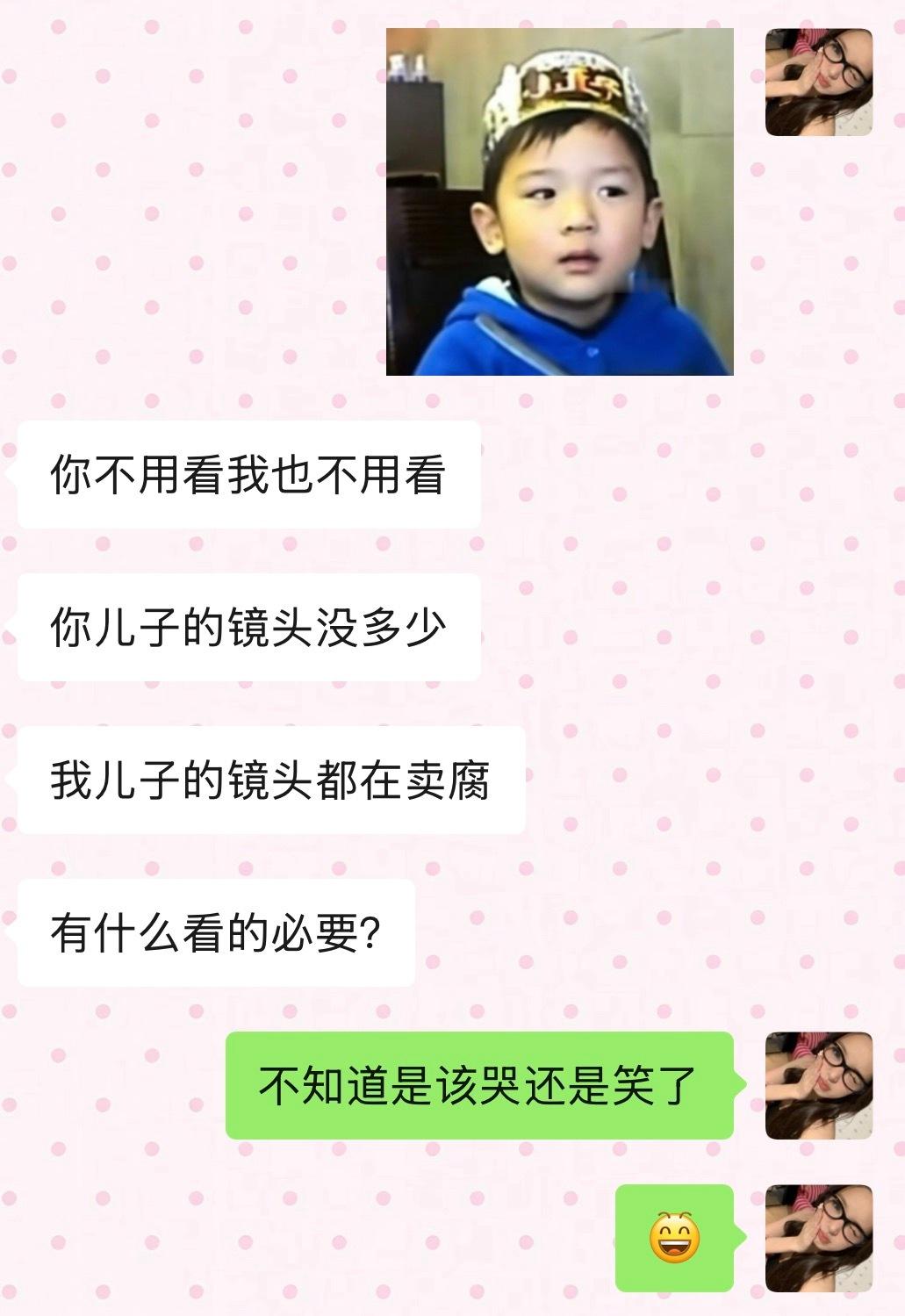 好难受 