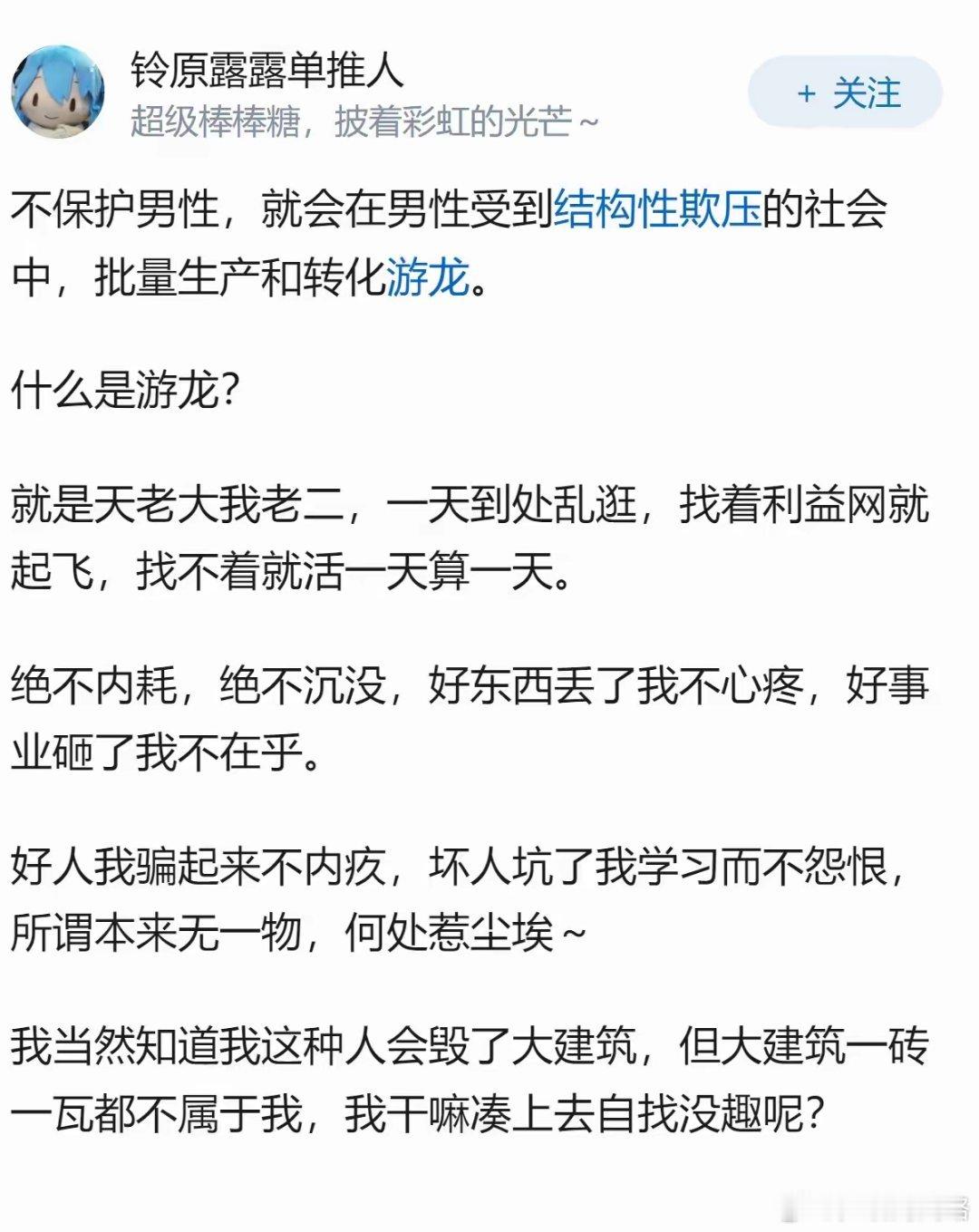 男人的生存环境恶化了 