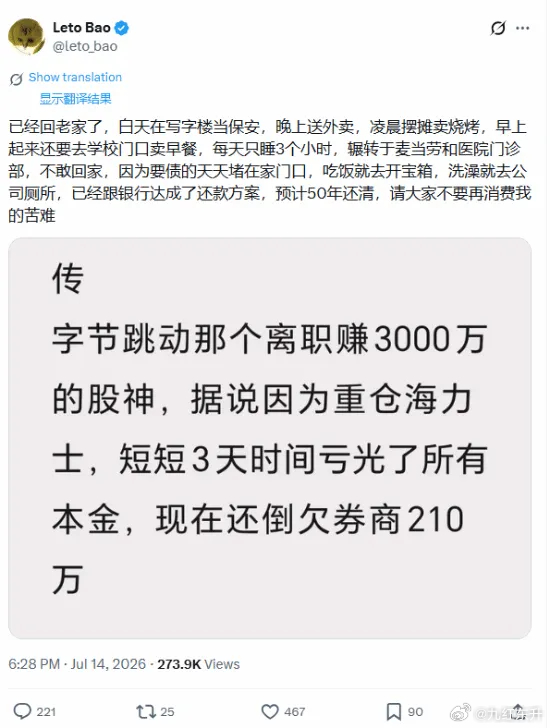 投资的时候如果买的多亏损多，买的少反而赚了，之后不管什么行情都不要重仓贪心的人不