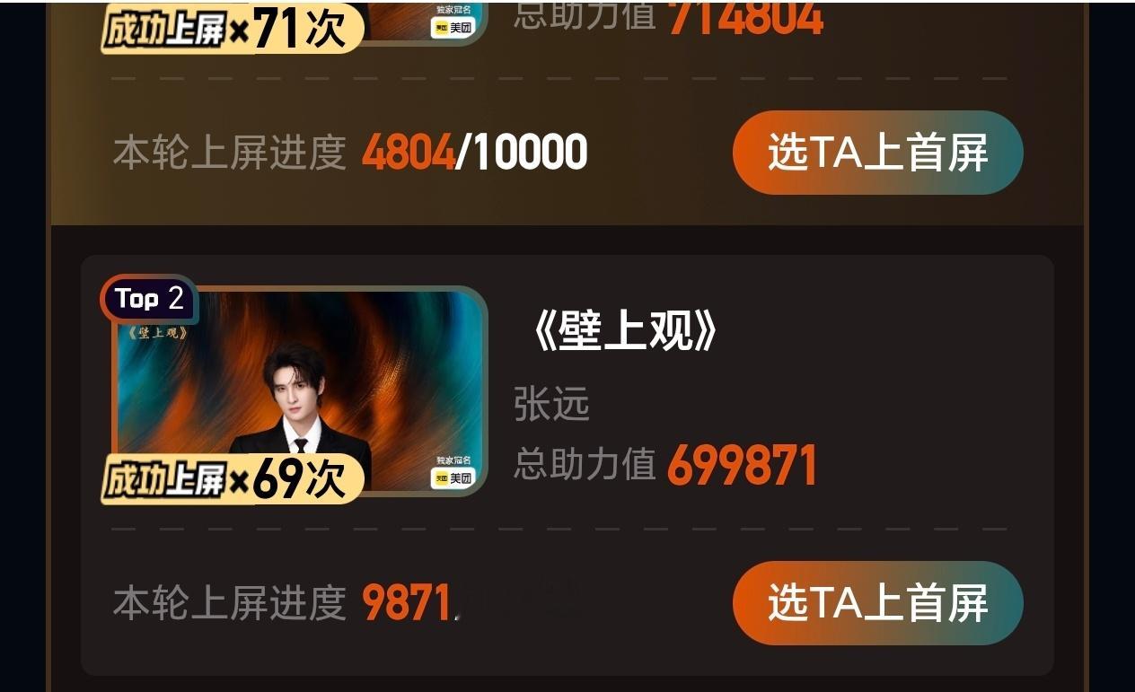 ybjj们🥭速速ALL IN急急急🆘还有半个小时急急急🆘 