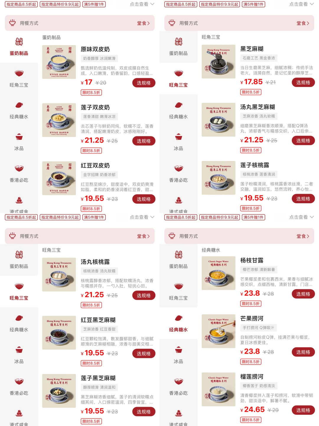 卧槽卧槽！！杭州首家！！！终于有了！！！！！