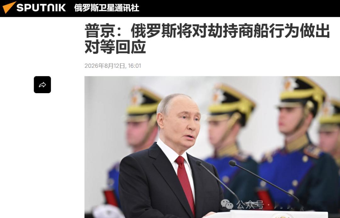 烽火问鼎计划  昨天，普京身着俄罗斯武装部队总司令制服，在库页岛的南萨哈林斯克视