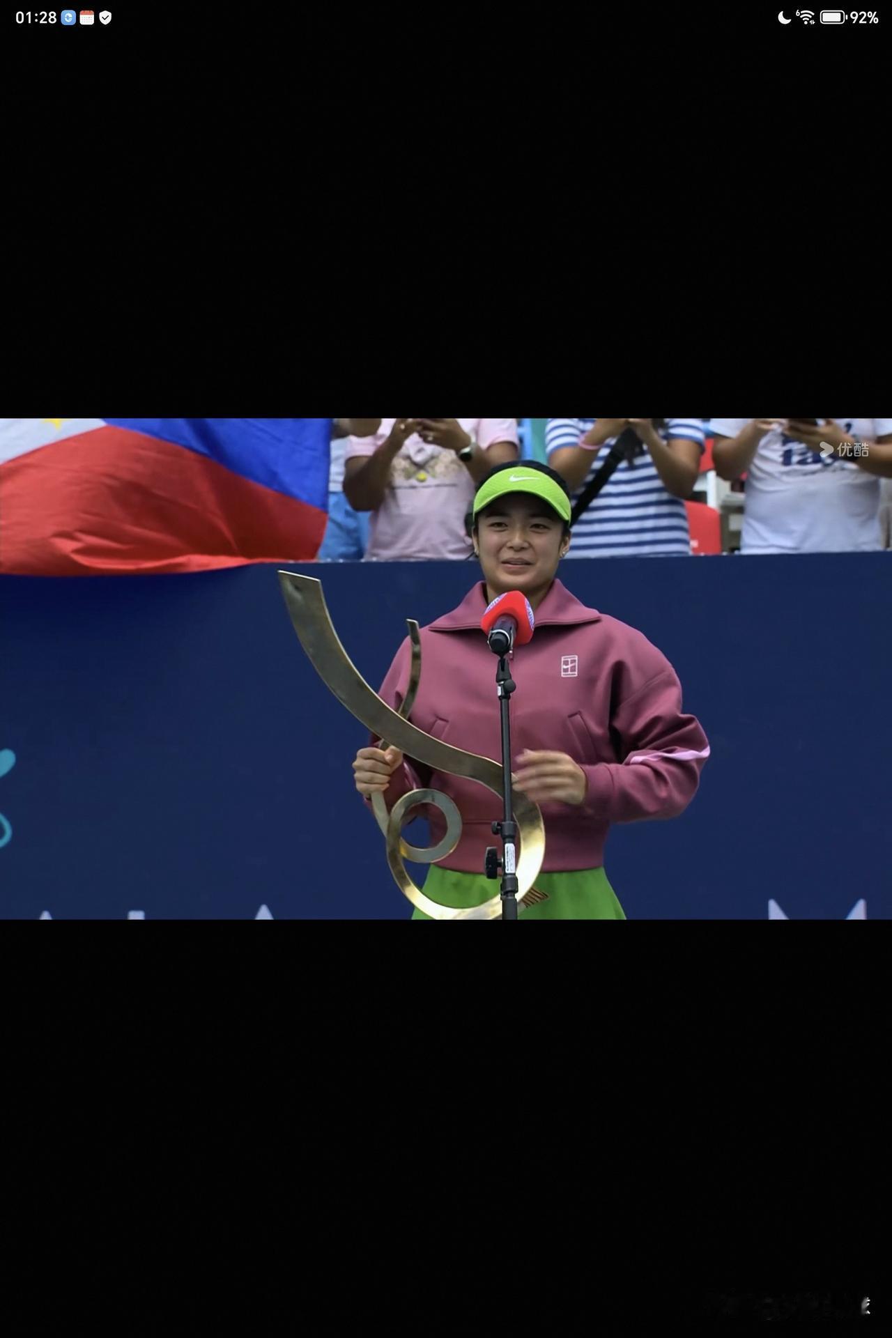 WTA500🇺🇸华盛顿 女单决赛
🇵🇭伊埃拉28以4-6/6-4/6-0