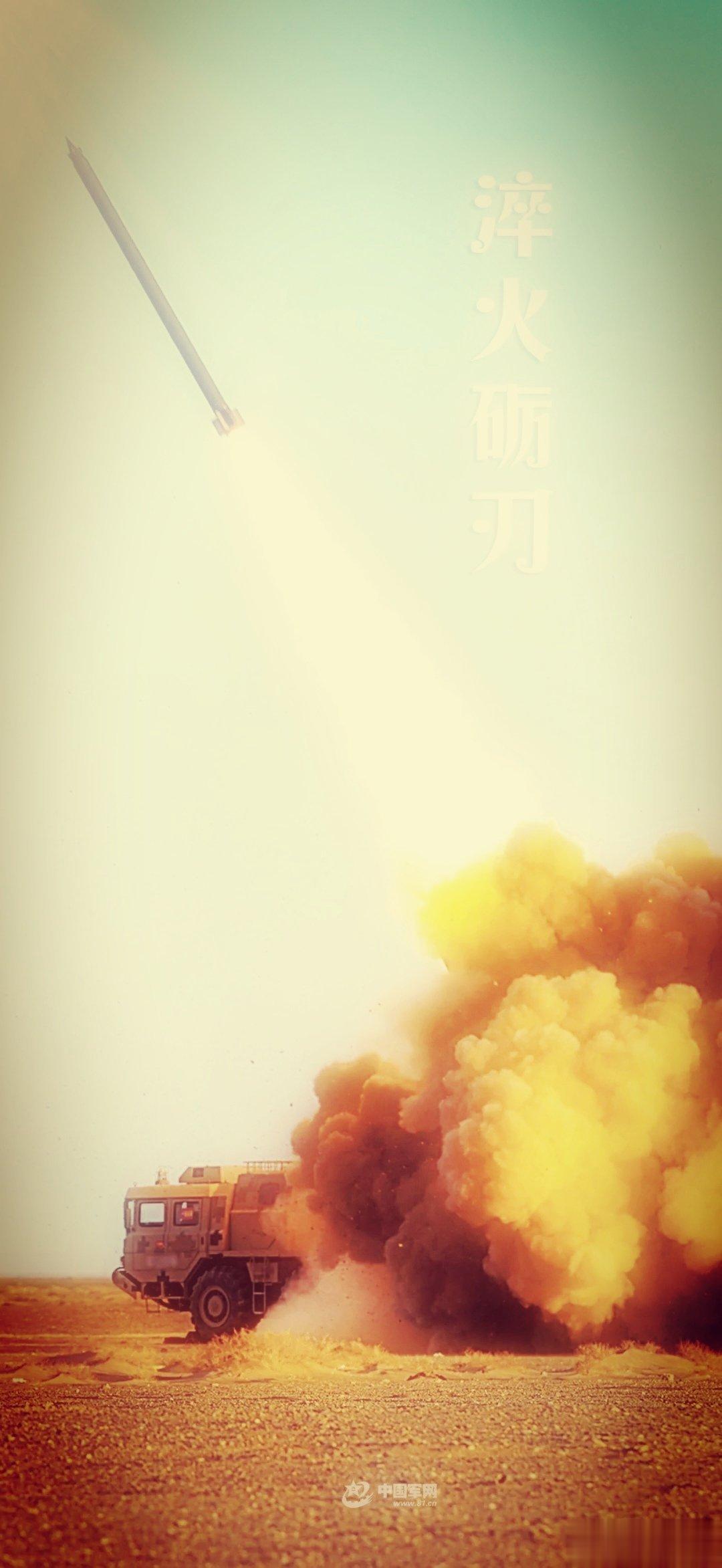 淬火砺刃（中国军网） ​​​