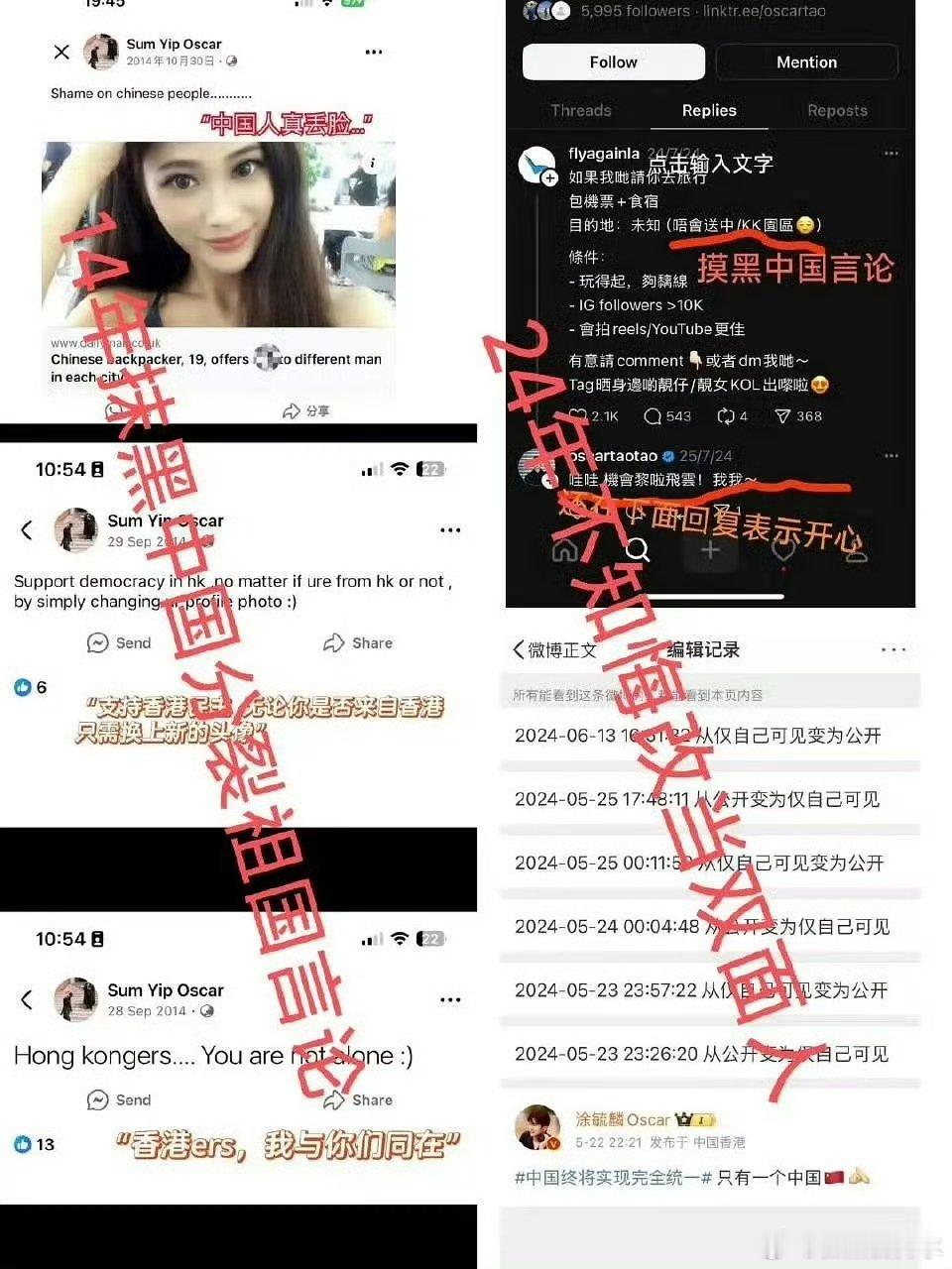 #心动的信号7#全网反噬对素人嘉宾有多恐怖相信你们节目组是知道的，请尽快告知观众
