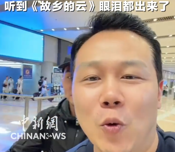 中国球迷赴墨西哥看球遭遇抢劫，在大使馆的协调下安全回国