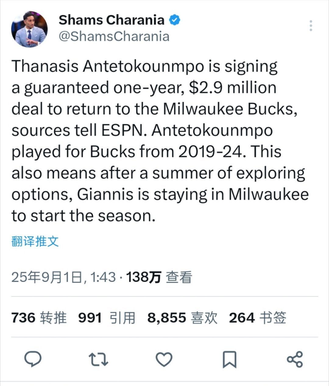 Shams:萨纳西斯-阿德托昆博1年290万美元回归雄鹿只要他兄弟在这一天，他都