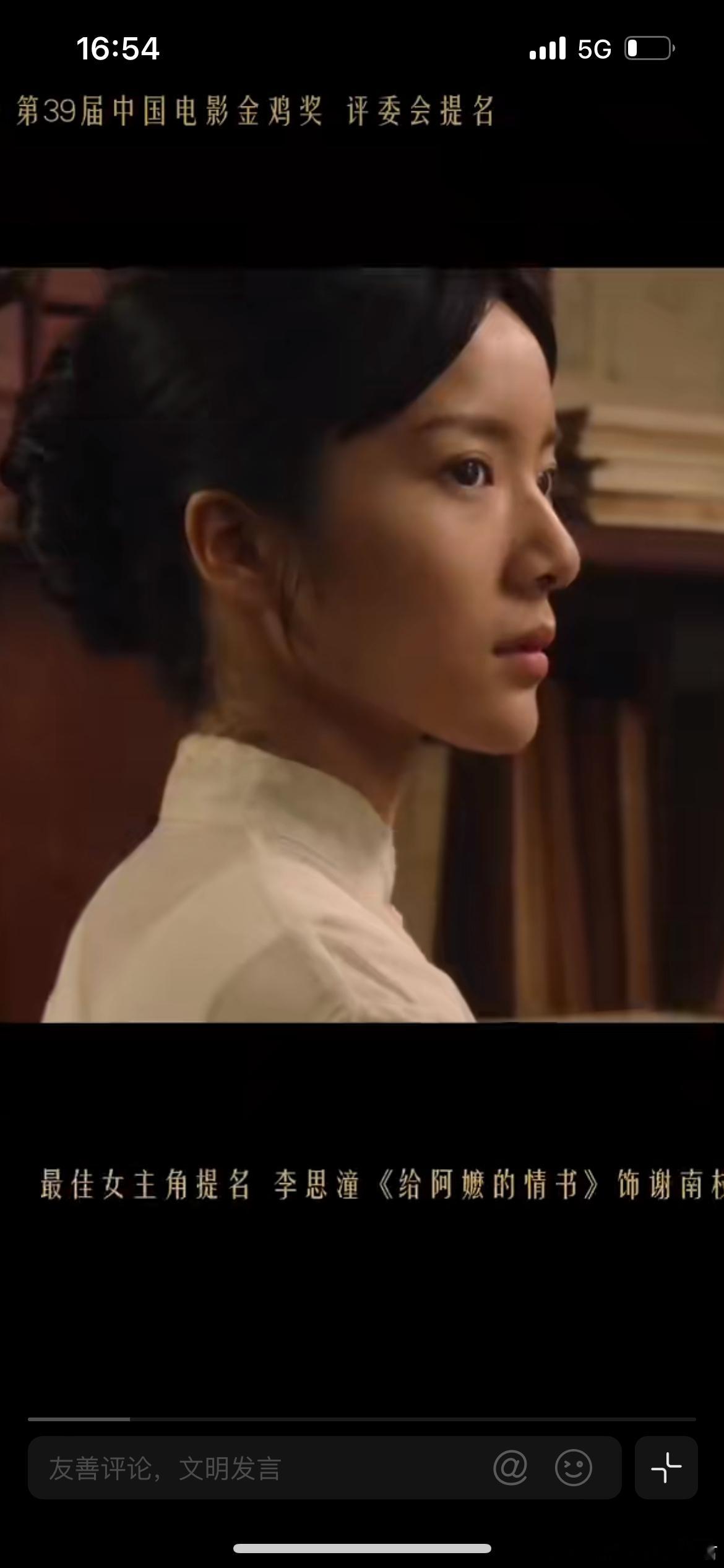 金鸡奖提名最佳女主的哭戏，本届金鸡奖最佳女主提名演员的哭戏混剪，把几位入围者的高