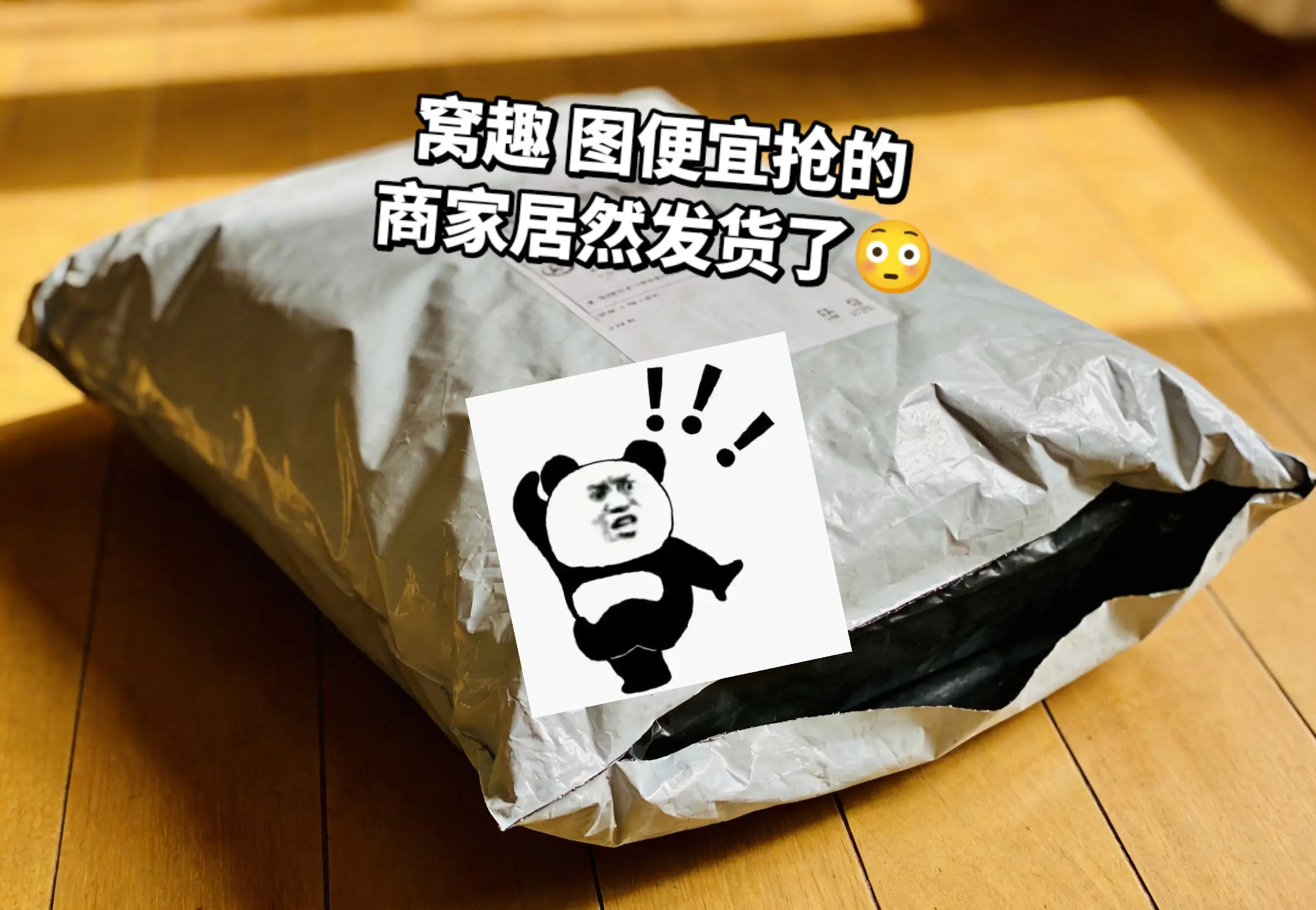 这价到手整整14根，太绝了。