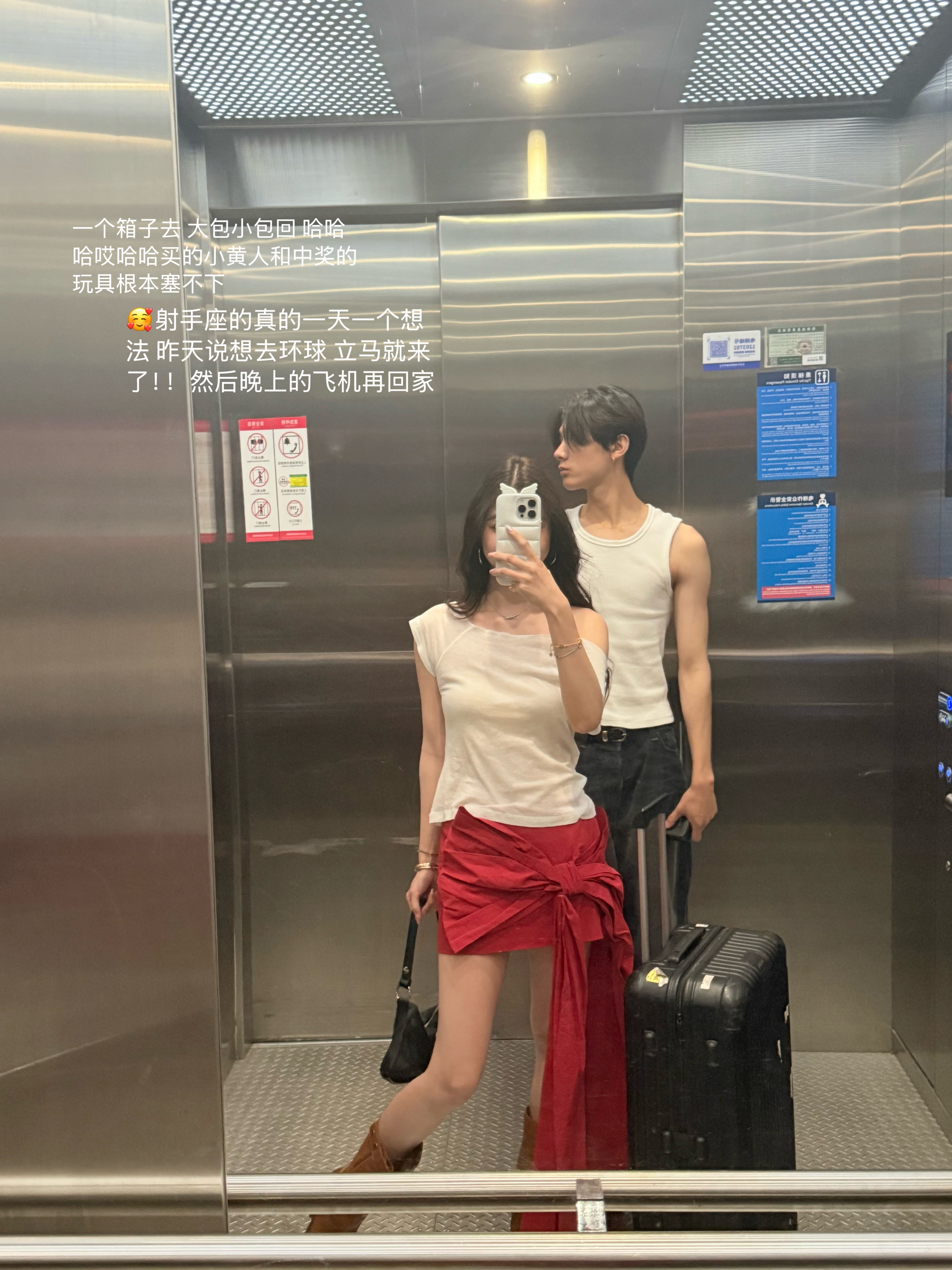 朋友来杭州了 一天来回北京特种兵哈哈哈哈哈哈回来就和朋友聚一聚 我到底要去多少次