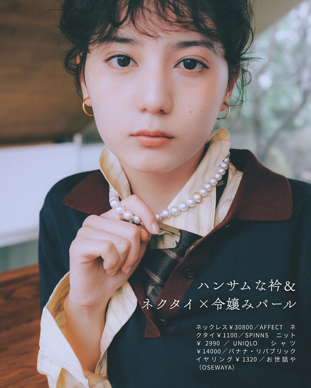 小坂菜緒🦖　nonno
