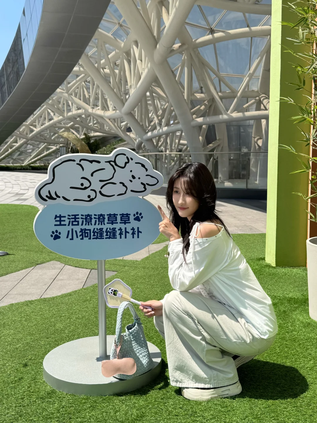 生活潦潦草草 小狗缝缝补补