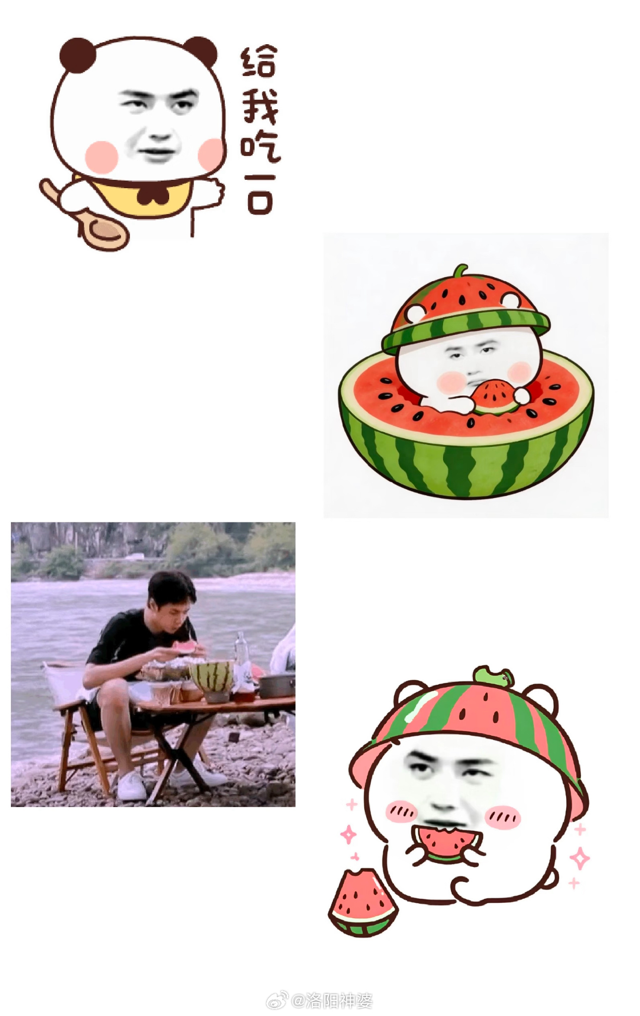 王一博吃西瓜彩蛋宝宝要吃！给他吃