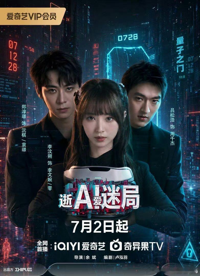 逝爱迷局 全30集 完结啦kk:网页链接