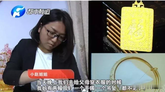 “太可怕了！”河南三门峡，夫妻俩车祸离世，被送进医院太平间4天，就花了17000