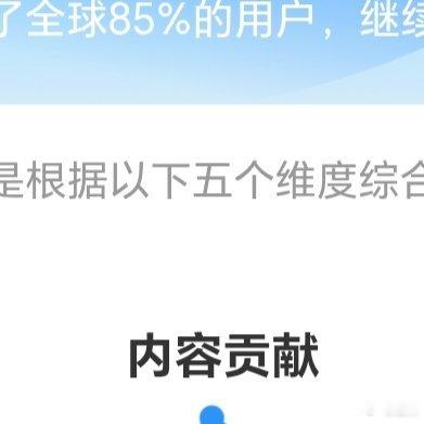 日行一善 ☀️极好759☀️想涨ygxy的宝宝们快来互动啦互动🈵15字更容易涨