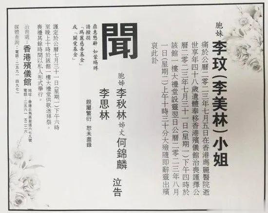 文言还活着。 ​​​
