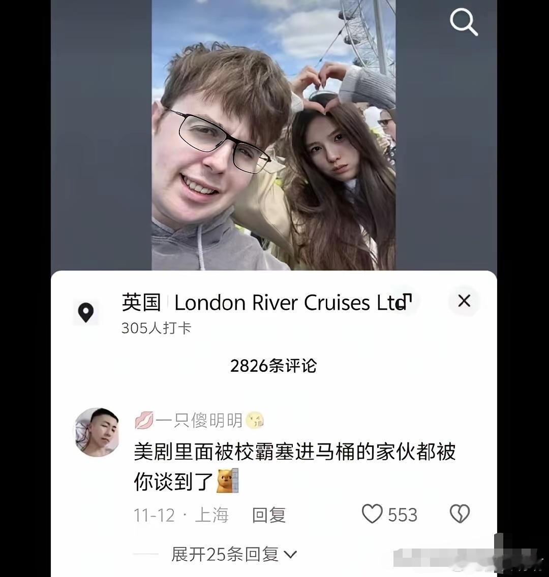 都找老外了，就不能挑个好的