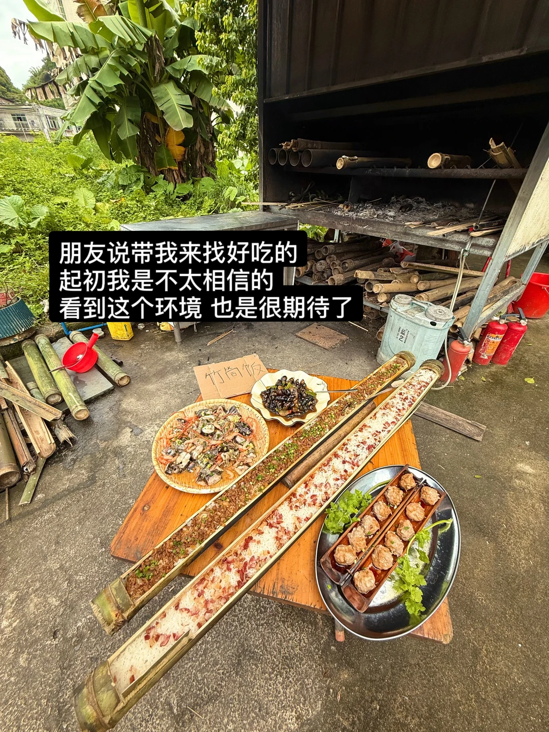 惠州龙门...巨牛逼好吃的一顿！！！