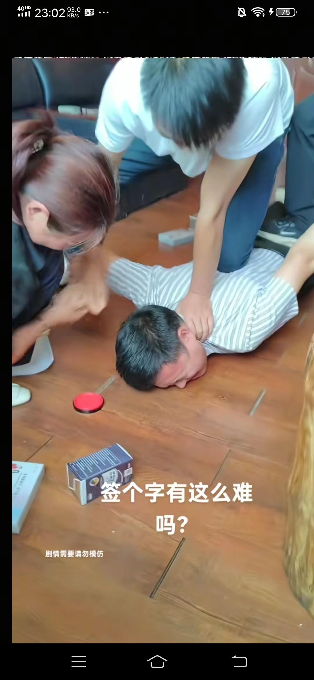 招了一个上门女婿，房子盖起来了，娃娃生了一个，日子已开始好过了，全家人一伙计，要