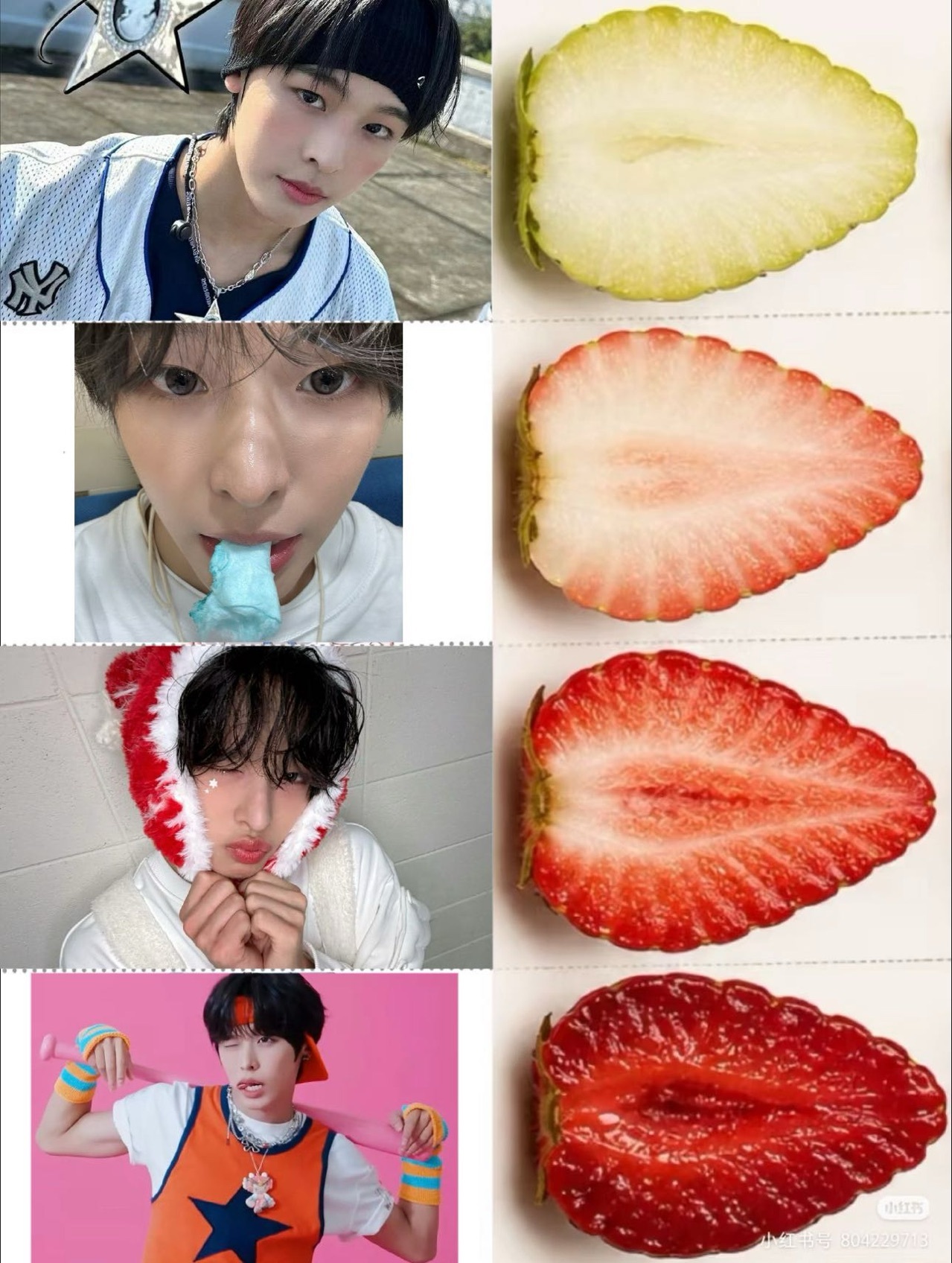 1083夏天也来吃🍓 