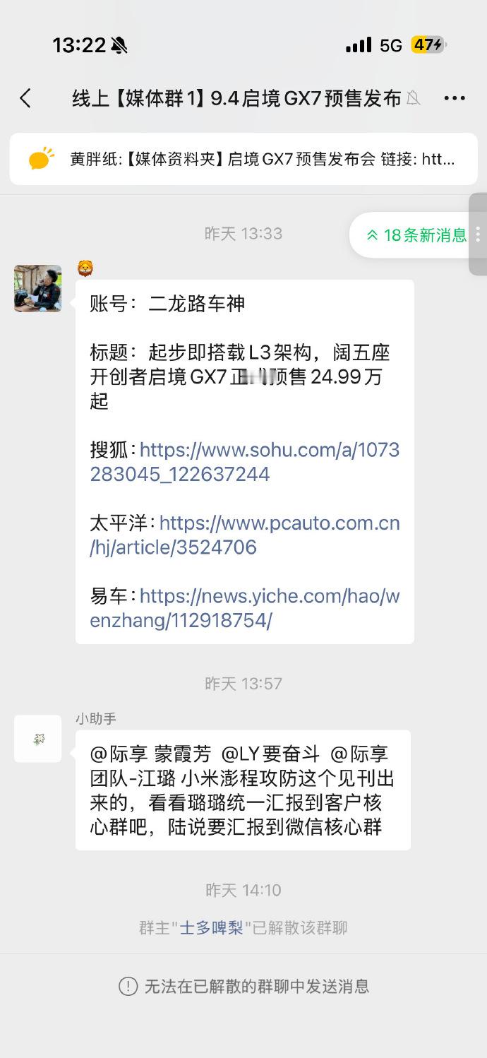 何必呢[摊手] 话说大家可以找找看有哪些大V发对比的[doge] ​​​