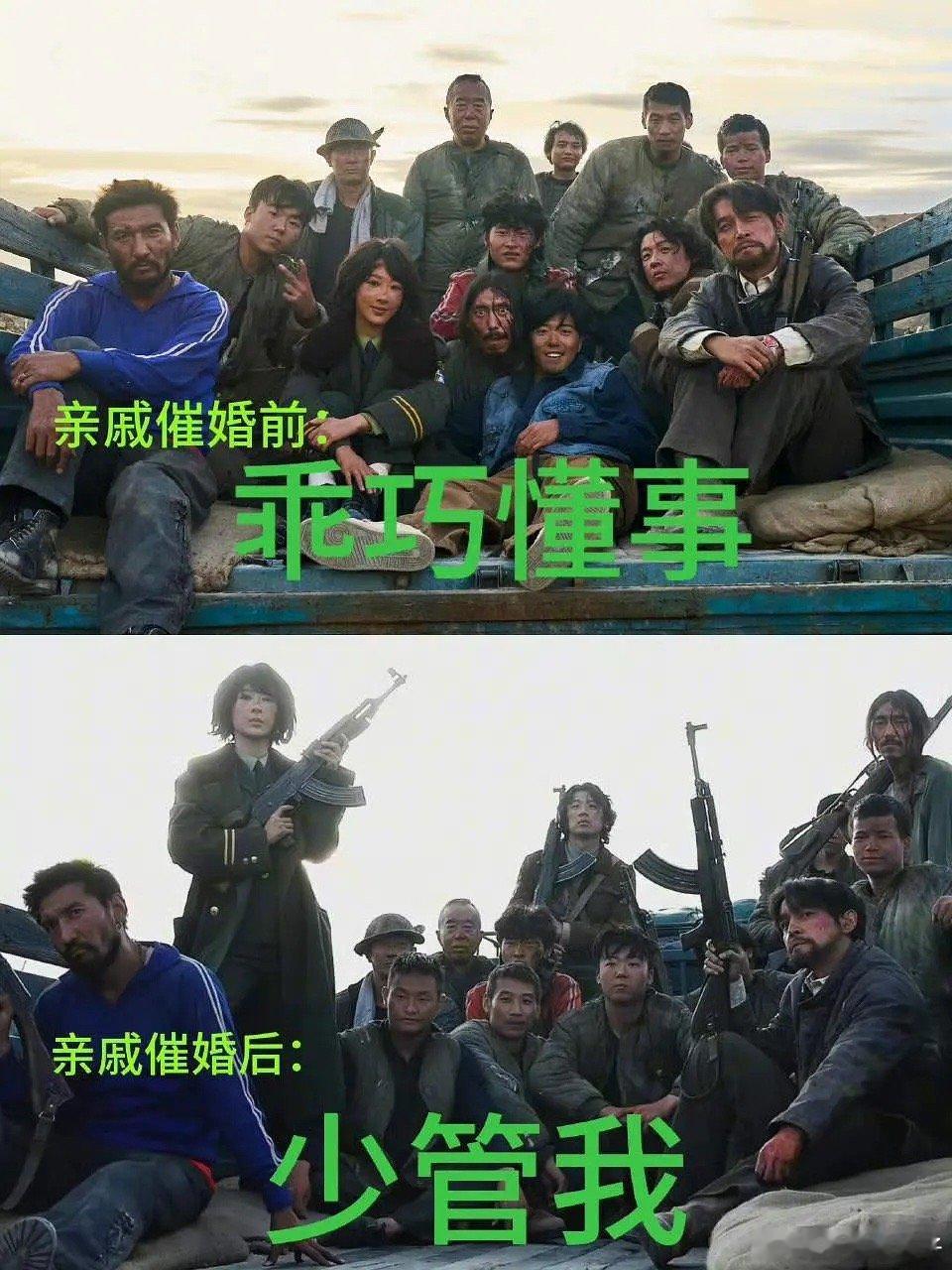 生命树 这宣传给力哈哈哈哈，紫米姐姐真有梗 