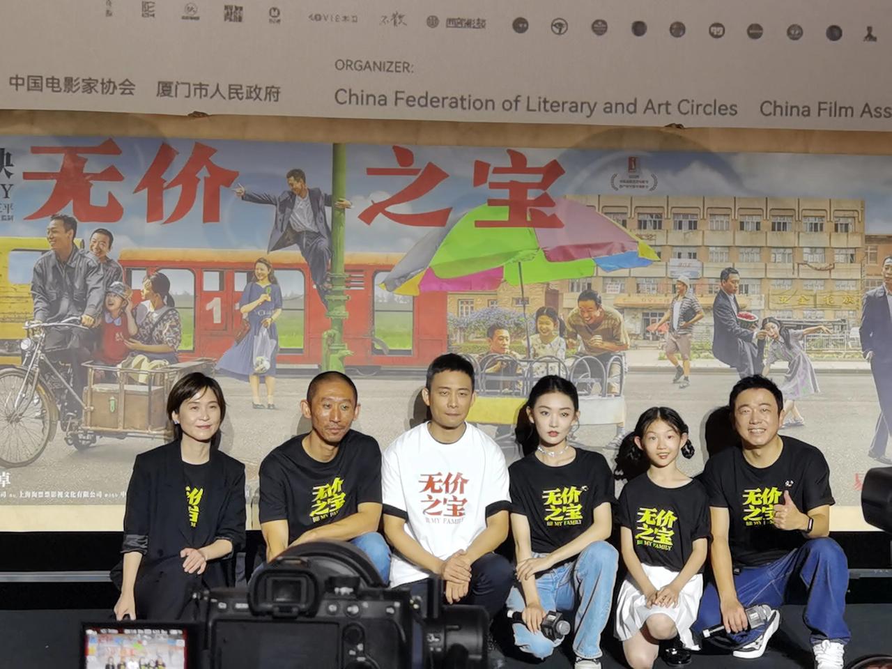 作为本届金鸡开幕影片，《无价之宝》无疑收获了最高的关注度。
整部影片的观感也非常