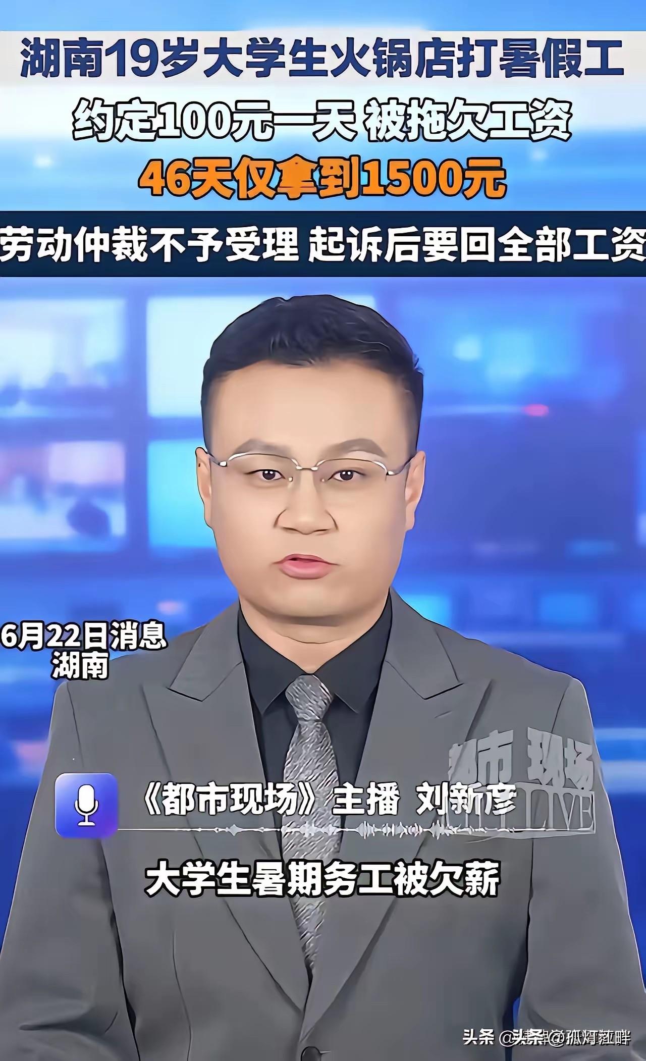 此类新闻令人深感痛心，何时欠薪行为竟变得如此肆无忌惮，随心所欲地拒绝支付，而执法