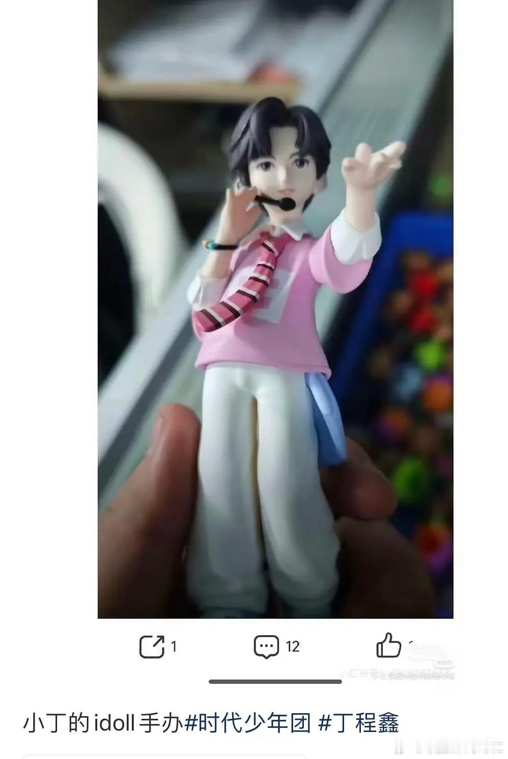 卧槽这个手办开出来了 